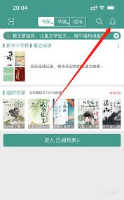 晉江app怎么看評論-晉江app如何查看評論