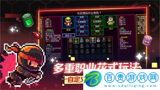 迷城陸區免費版