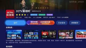 騰訊視頻怎么看開(kāi)學(xué)第一課-騰訊視頻觀看開(kāi)學(xué)第一課的方法