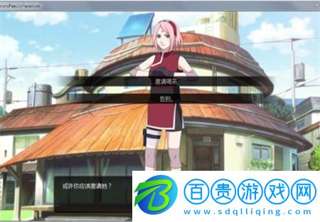 鳴人的假期安卓版