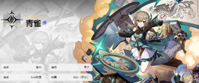 崩壞星穹鐵道T2角色有哪些