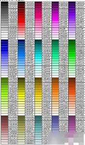 球球大作戰名字顏色代碼大全