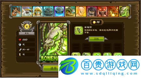 王國保衛戰前線破解版