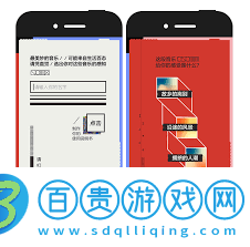 網(wǎng)易云音樂(lè)使用說(shuō)明書(shū)在哪進(jìn)入