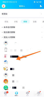 如何查看QQ群男女人數(shù)比例-QQ群男女人數(shù)比例怎么看