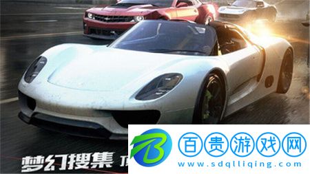 極品飛車無限狂飆無限金幣版破解ios