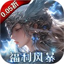 黎明召喚手游紅包版