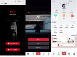 小牛電動app如何創建圈子-小牛電動app怎樣創建圈子