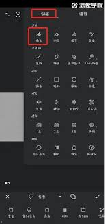 painter怎么復制選區(qū)-painter如何進行選區(qū)復制