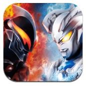 熱血奧特曼破解版