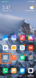 如何更改小米手機應(yīng)用桌面圖標