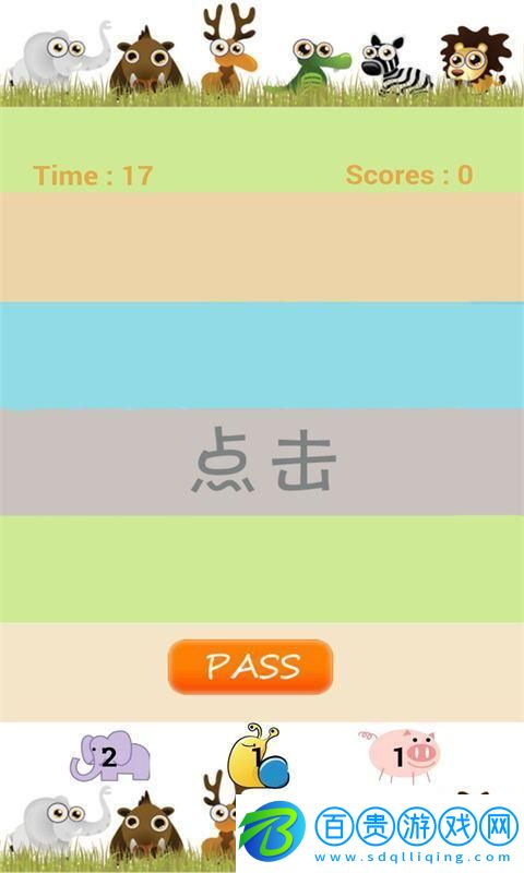 寵物兄弟游戲下載