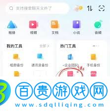 文員需要學(xué)習(xí)的辦公軟件有哪些-文員應(yīng)掌握的辦公軟件匯總
