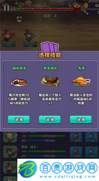 像素英雄探險破解版