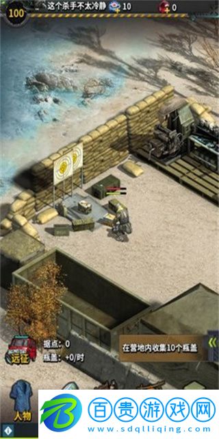 拂曉的拾荒團(tuán)破解版