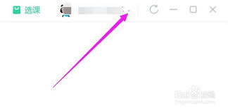 作業幫怎么截屏-作業幫如何進行截屏