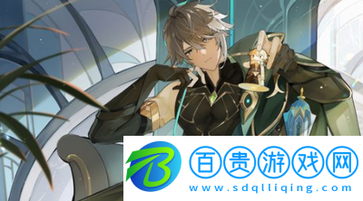 原神艾爾海森天賦材料有哪些