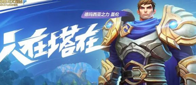 英雄聯(lián)盟手游新英雄有哪些？2023年新英雄介紹攻略 