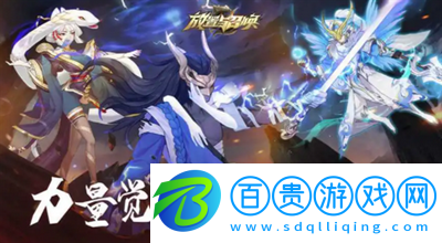 放置與召喚兌換碼在哪里輸入