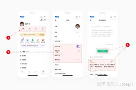 丁香醫生如何設置個人信息-丁香醫生怎樣設置個人資料