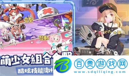 冒險(xiǎn)小分隊(duì)官網(wǎng)版