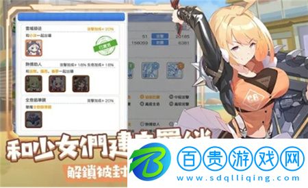 冒險(xiǎn)小分隊(duì)官網(wǎng)版