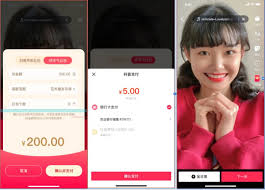 抖音怎么領(lǐng)取視頻紅包