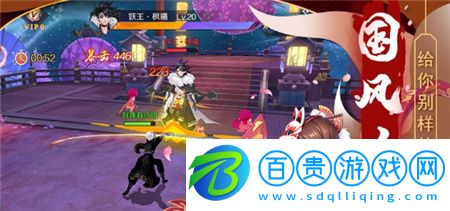 山海與妖靈安卓版