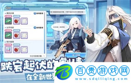 冒險(xiǎn)小分隊(duì)官網(wǎng)版