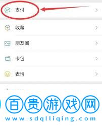 去哪兒網app怎樣取消商旅返現-去哪兒網app如何去除商旅返現