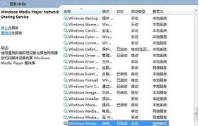 如何在手機上查看電腦文件