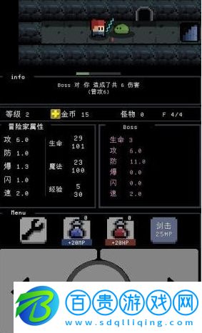 簡陋地牢內(nèi)購版下載