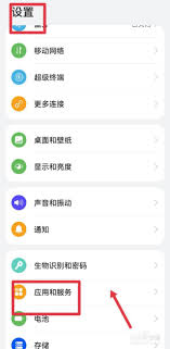 如何關閉手機百度廣告-手機百度廣告怎么關掉