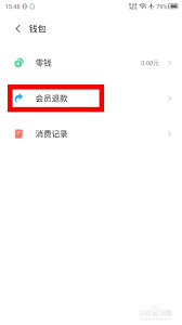 小米游戲中心如何申請退款