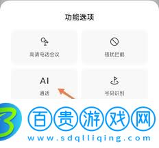 小米手機如何實現(xiàn)網(wǎng)頁自動翻譯