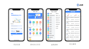 移動(dòng)辦公oa系統(tǒng)怎么使用-真正免費(fèi)的oa系統(tǒng)制作方式